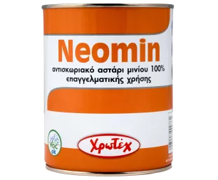 NEOMIN