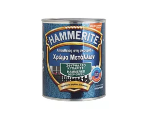 HAMMERITE ΣΦΥΡΗΛΑΤΟ