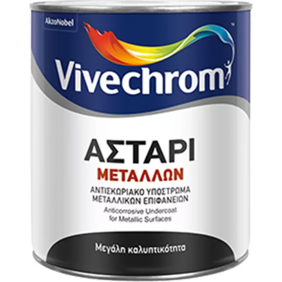 ασταρι μεταλλων