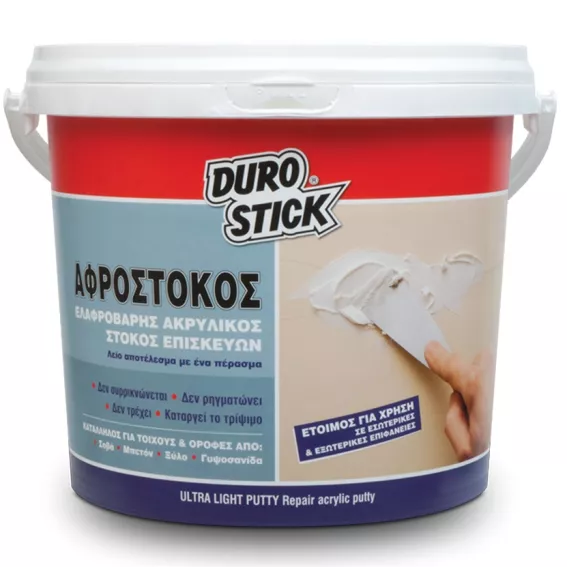 αφροστοκος