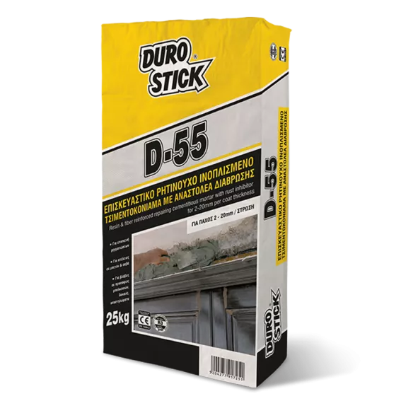 d-55