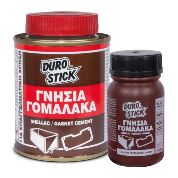 Γομαλακα